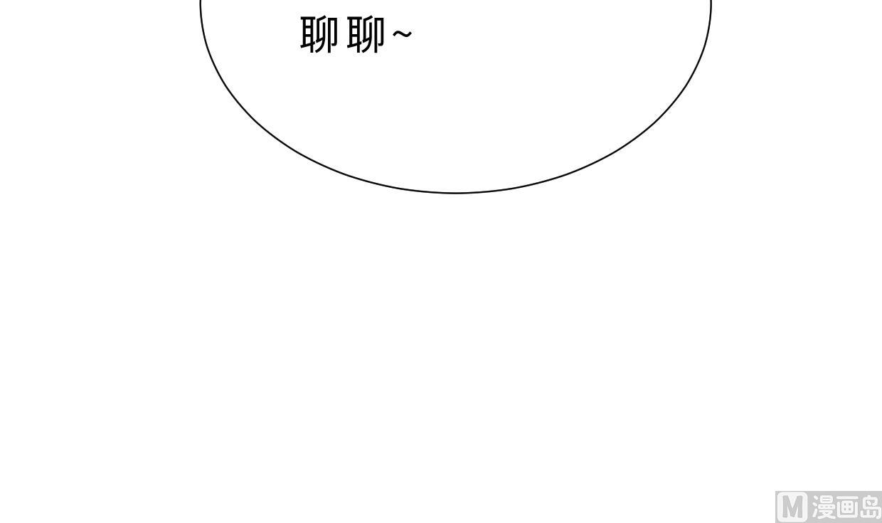 何故为卿狂韩漫全集-第360话 隐藏心意无删减无遮挡章节图片 