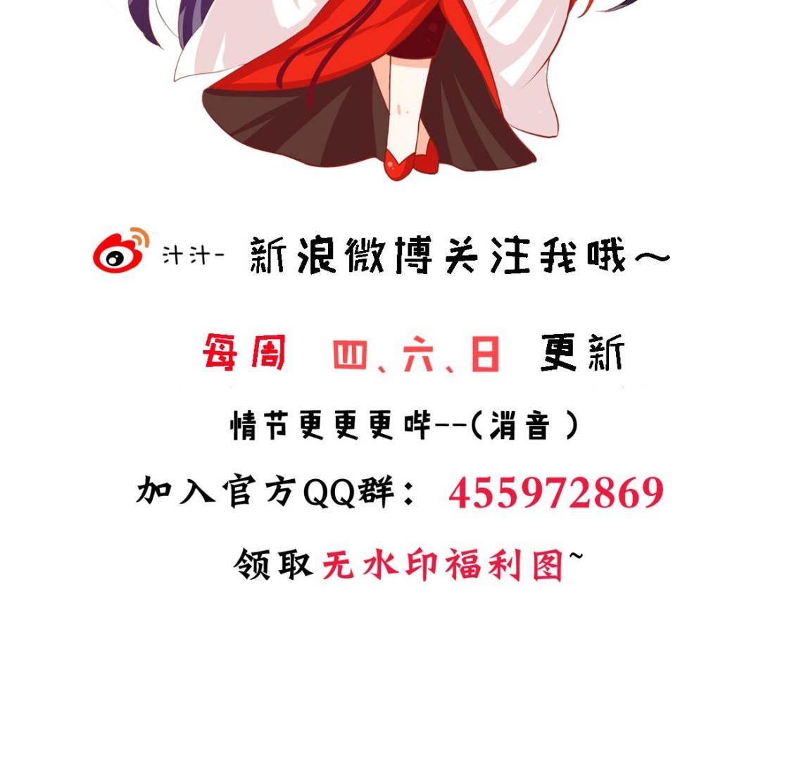 何故为卿狂韩漫全集-第360话 隐藏心意无删减无遮挡章节图片 
