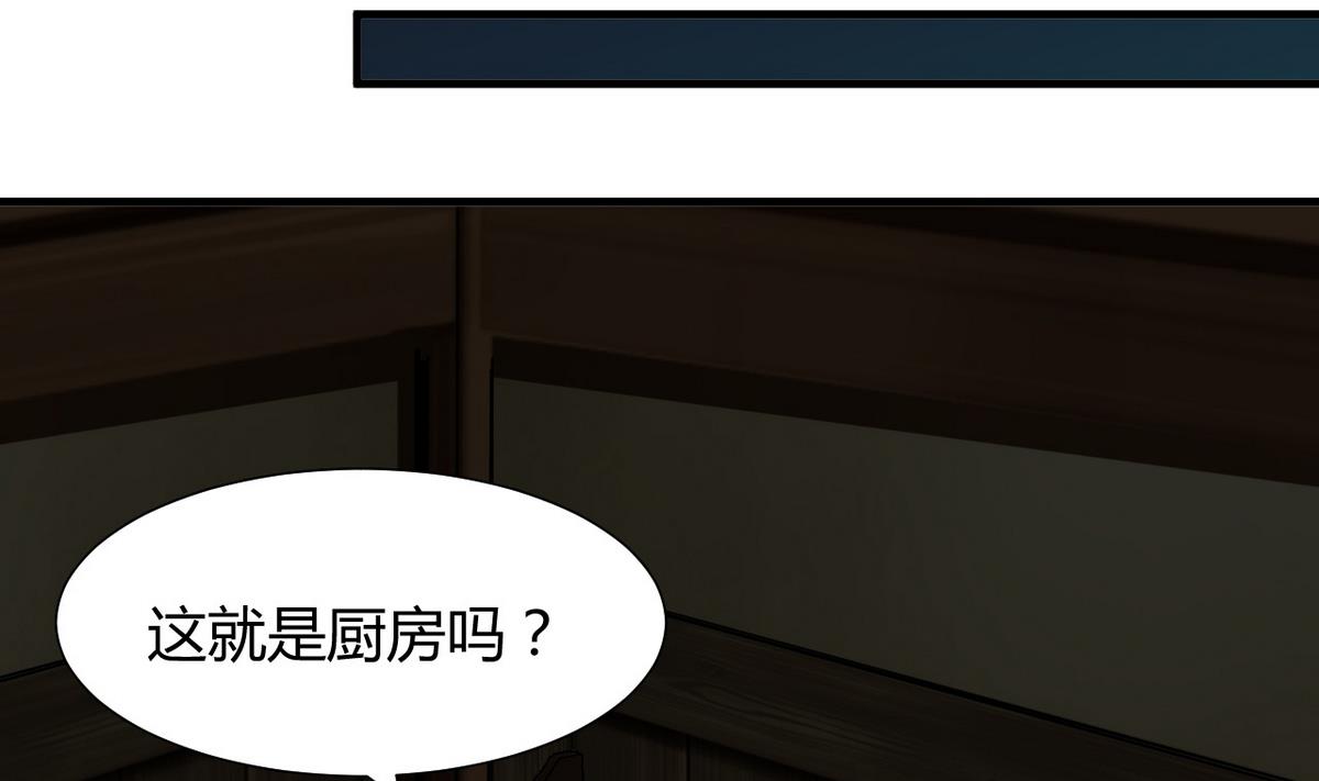 何故为卿狂韩漫全集-第37话 深夜厨房无删减无遮挡章节图片 