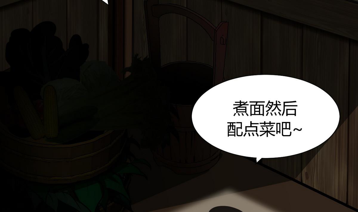 何故为卿狂韩漫全集-第37话 深夜厨房无删减无遮挡章节图片 
