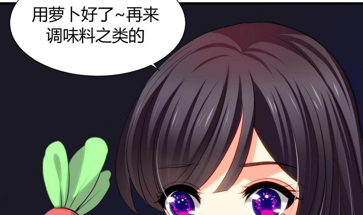 何故为卿狂韩漫全集-第37话 深夜厨房无删减无遮挡章节图片 