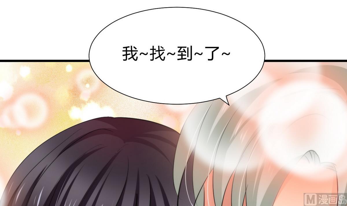 何故为卿狂韩漫全集-第37话 深夜厨房无删减无遮挡章节图片 