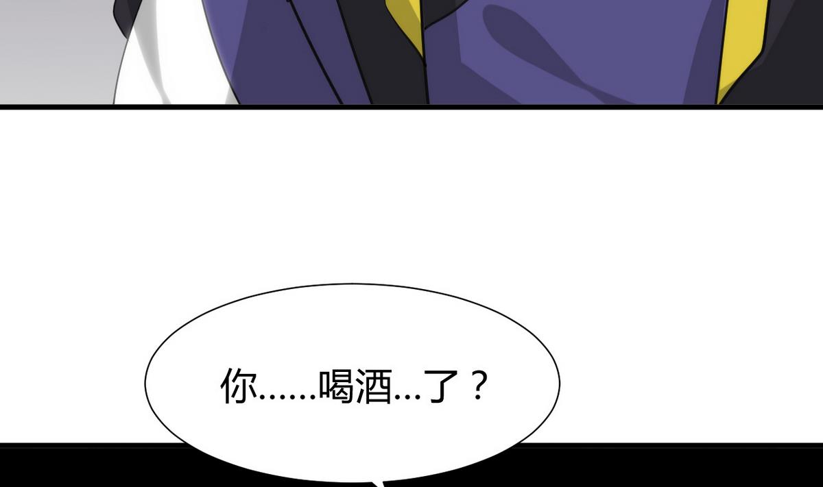 何故为卿狂韩漫全集-第37话 深夜厨房无删减无遮挡章节图片 