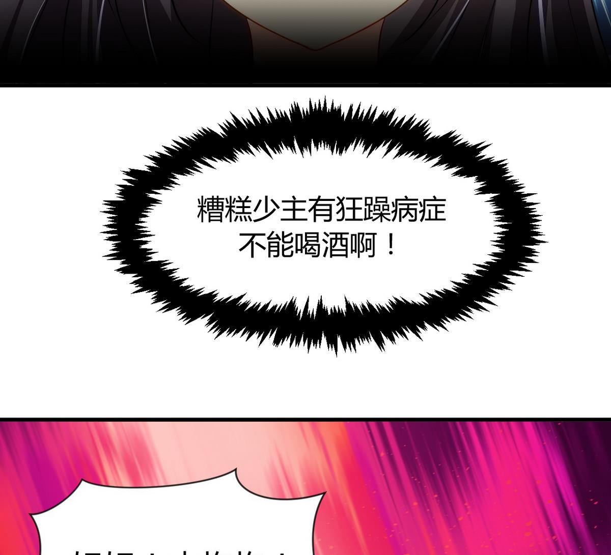 何故为卿狂韩漫全集-第37话 深夜厨房无删减无遮挡章节图片 