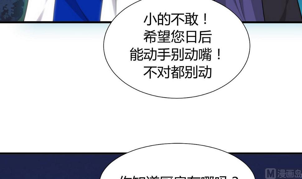 何故为卿狂韩漫全集-第37话 深夜厨房无删减无遮挡章节图片 