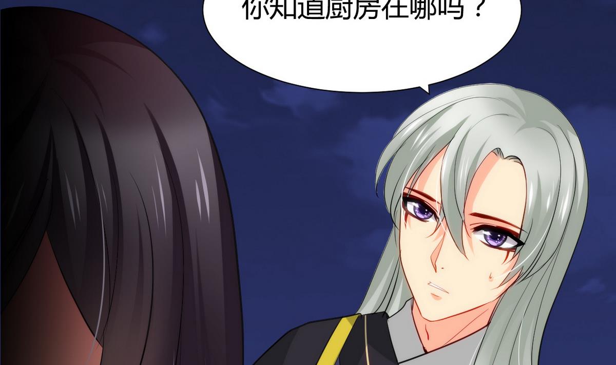 何故为卿狂韩漫全集-第37话 深夜厨房无删减无遮挡章节图片 