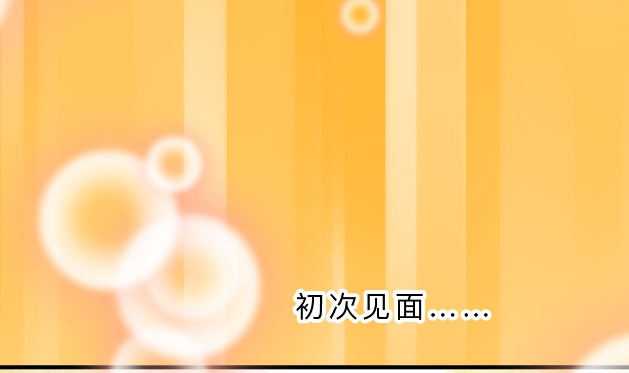何故为卿狂韩漫全集-第361话 挑拨无删减无遮挡章节图片 