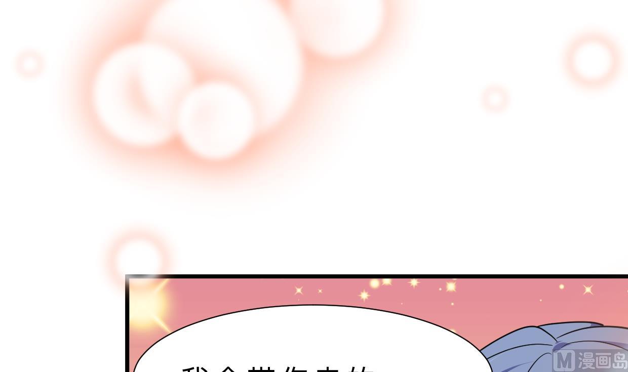 何故为卿狂韩漫全集-第361话 挑拨无删减无遮挡章节图片 