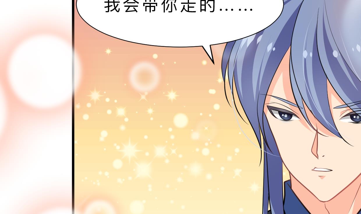 何故为卿狂韩漫全集-第361话 挑拨无删减无遮挡章节图片 