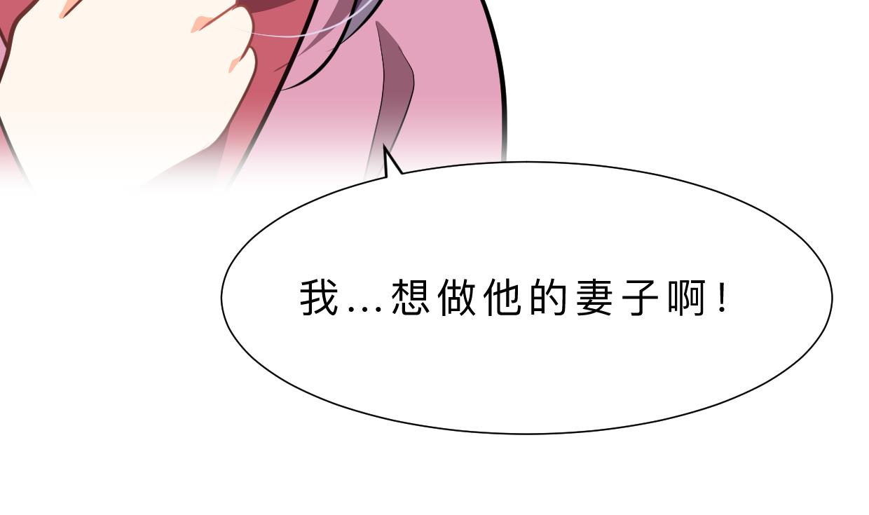 何故为卿狂韩漫全集-第361话 挑拨无删减无遮挡章节图片 
