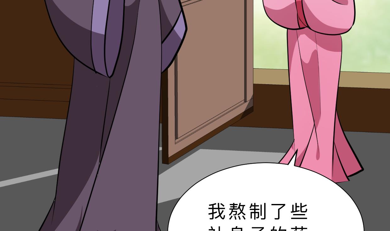 何故为卿狂韩漫全集-第361话 挑拨无删减无遮挡章节图片 