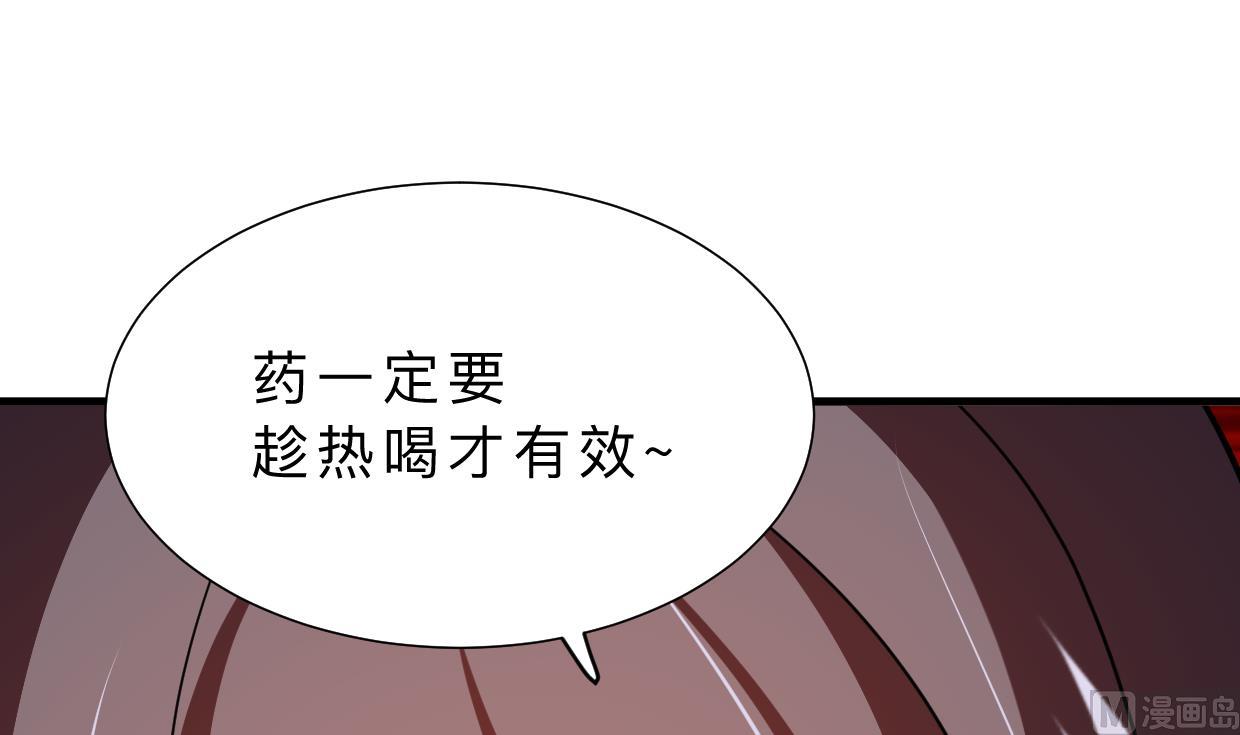 何故为卿狂韩漫全集-第361话 挑拨无删减无遮挡章节图片 