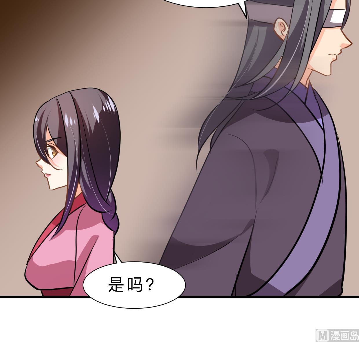 何故为卿狂韩漫全集-第361话 挑拨无删减无遮挡章节图片 