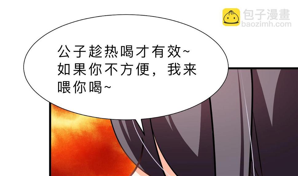何故为卿狂韩漫全集-第361话 挑拨无删减无遮挡章节图片 