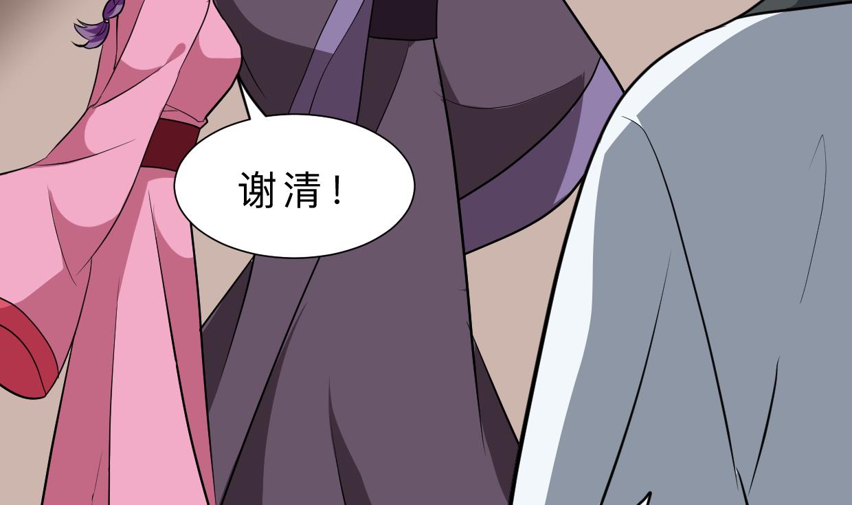 何故为卿狂韩漫全集-第361话 挑拨无删减无遮挡章节图片 