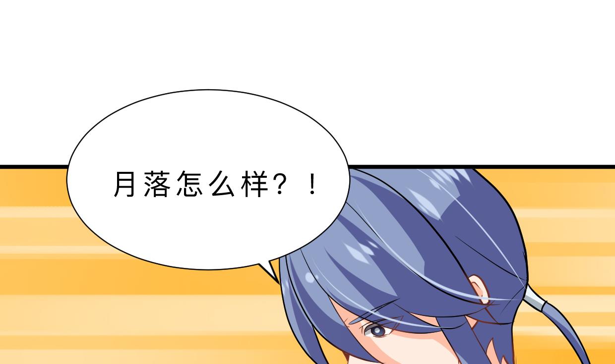 何故为卿狂韩漫全集-第361话 挑拨无删减无遮挡章节图片 