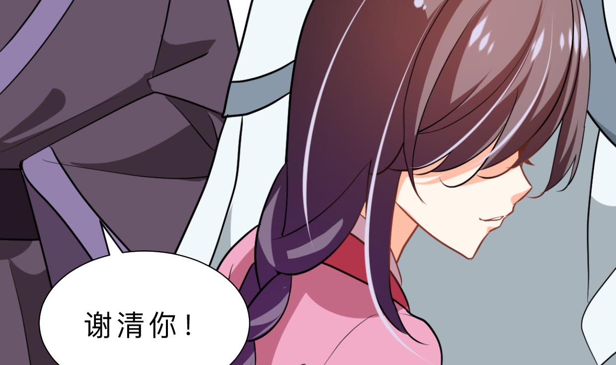 何故为卿狂韩漫全集-第361话 挑拨无删减无遮挡章节图片 