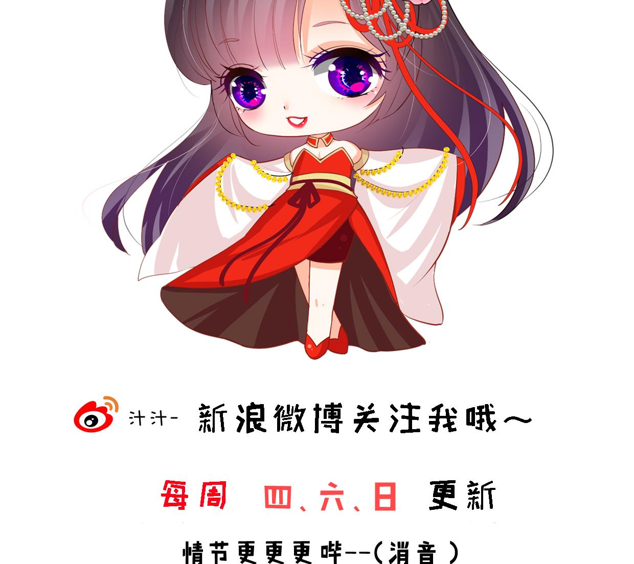 何故为卿狂韩漫全集-第361话 挑拨无删减无遮挡章节图片 