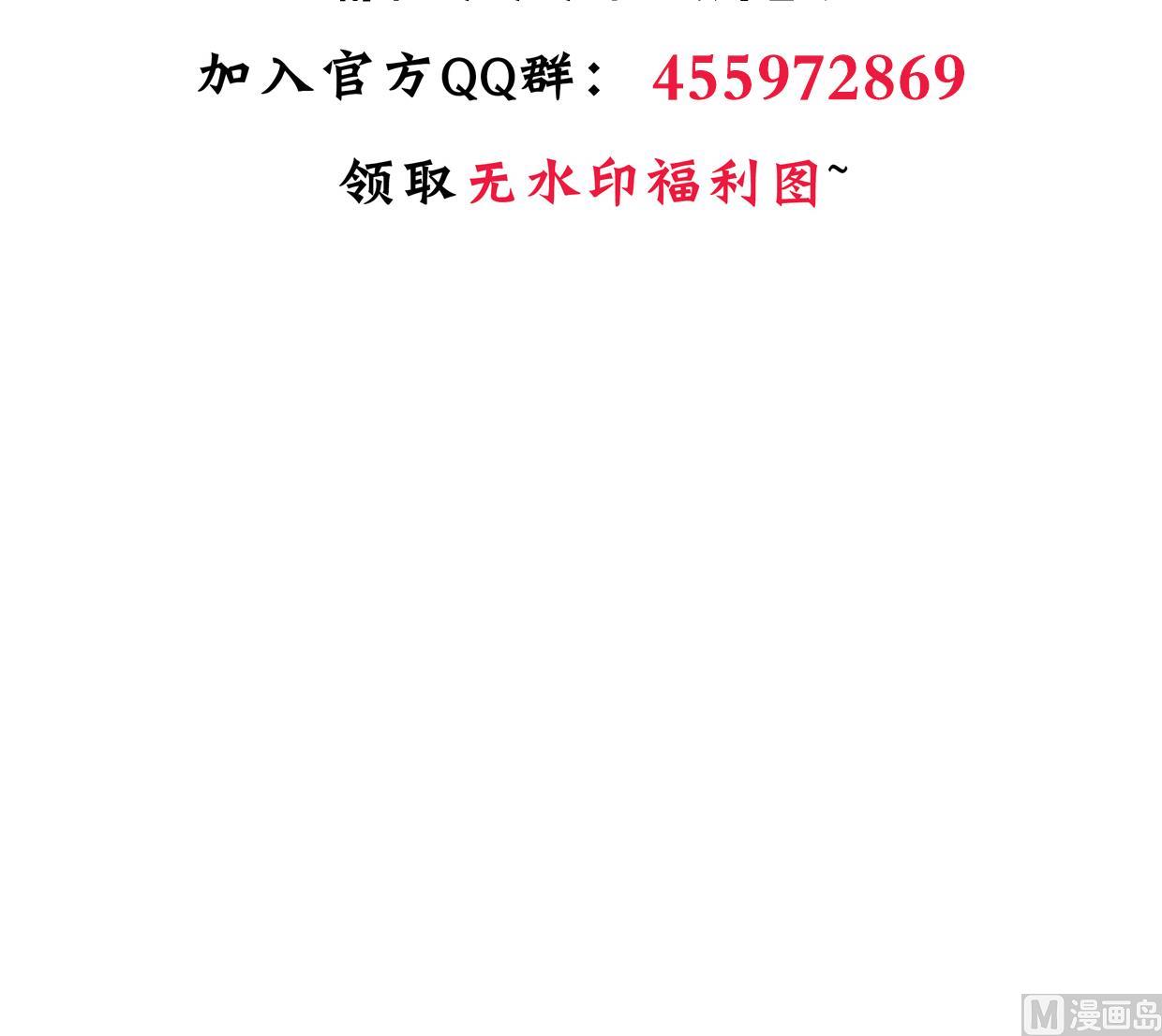 何故为卿狂韩漫全集-第361话 挑拨无删减无遮挡章节图片 