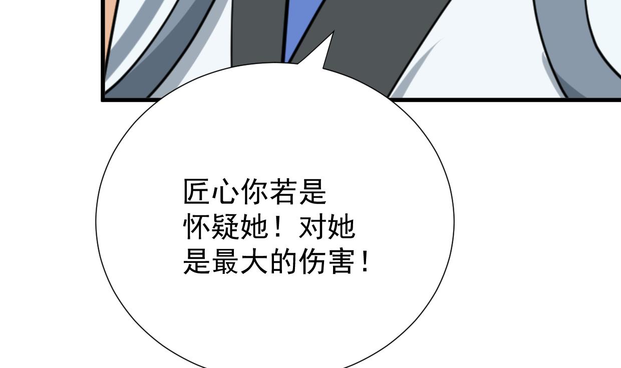 何故为卿狂韩漫全集-第362话 遗漏无删减无遮挡章节图片 