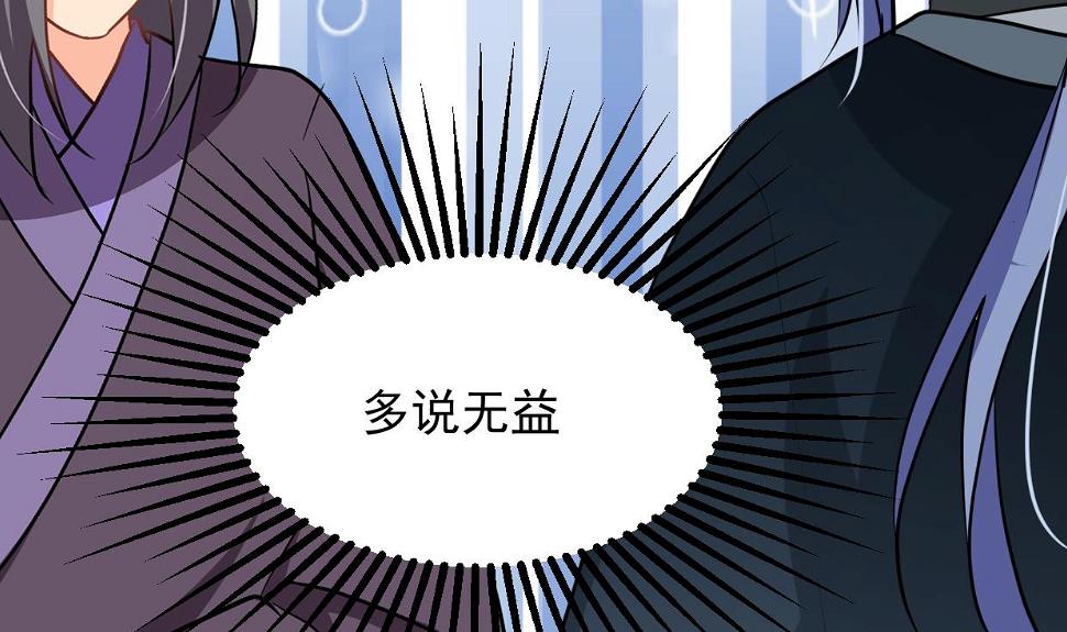 何故为卿狂韩漫全集-第362话 遗漏无删减无遮挡章节图片 