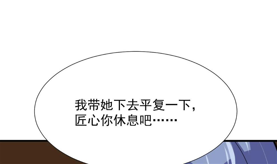 何故为卿狂韩漫全集-第362话 遗漏无删减无遮挡章节图片 