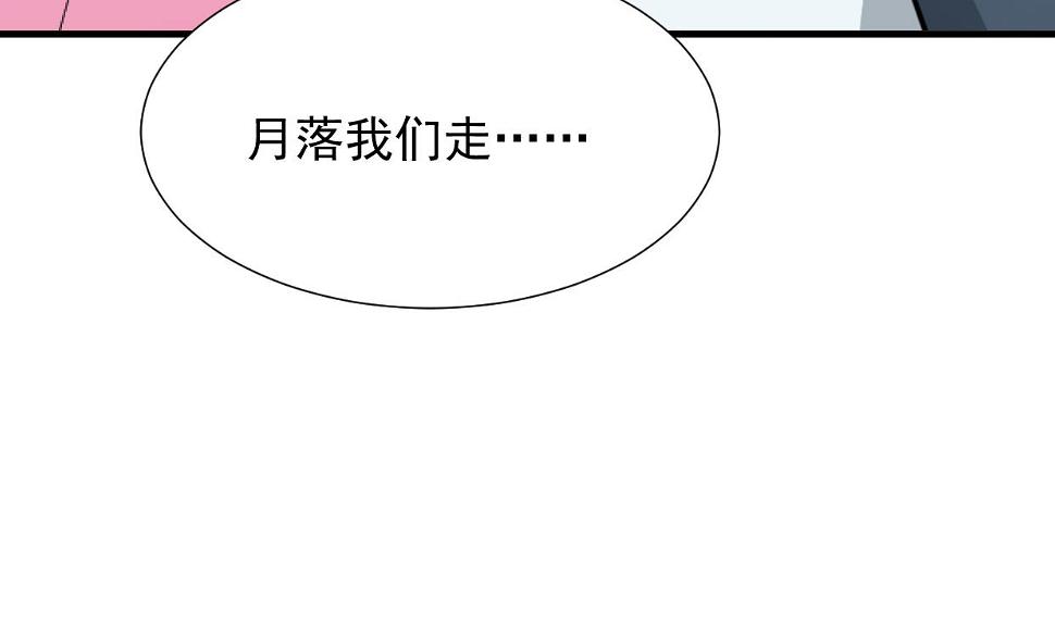 何故为卿狂韩漫全集-第362话 遗漏无删减无遮挡章节图片 