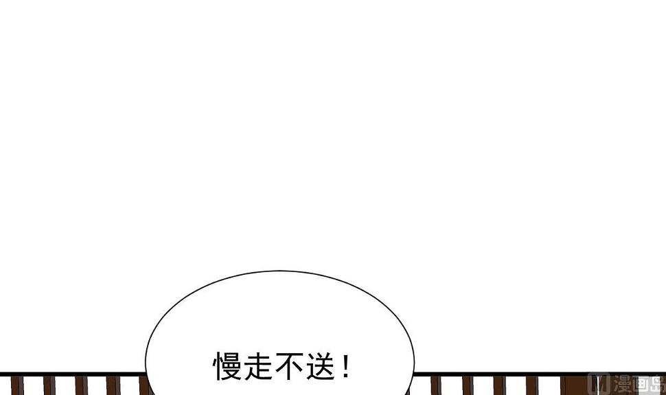 何故为卿狂韩漫全集-第362话 遗漏无删减无遮挡章节图片 
