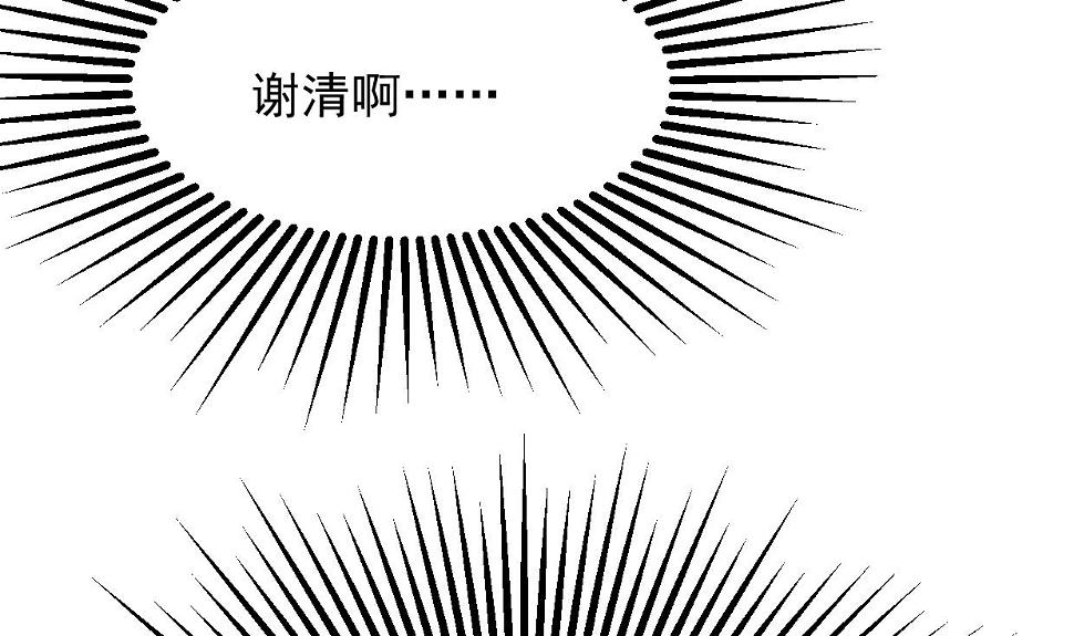 何故为卿狂韩漫全集-第362话 遗漏无删减无遮挡章节图片 