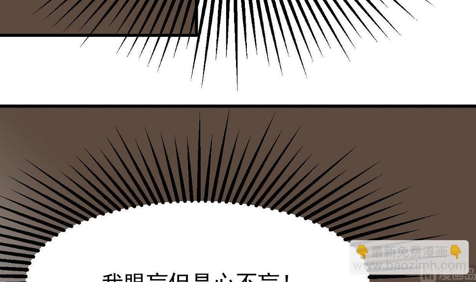 何故为卿狂韩漫全集-第362话 遗漏无删减无遮挡章节图片 