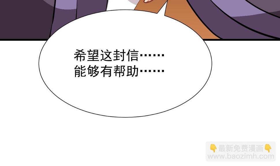 何故为卿狂韩漫全集-第362话 遗漏无删减无遮挡章节图片 