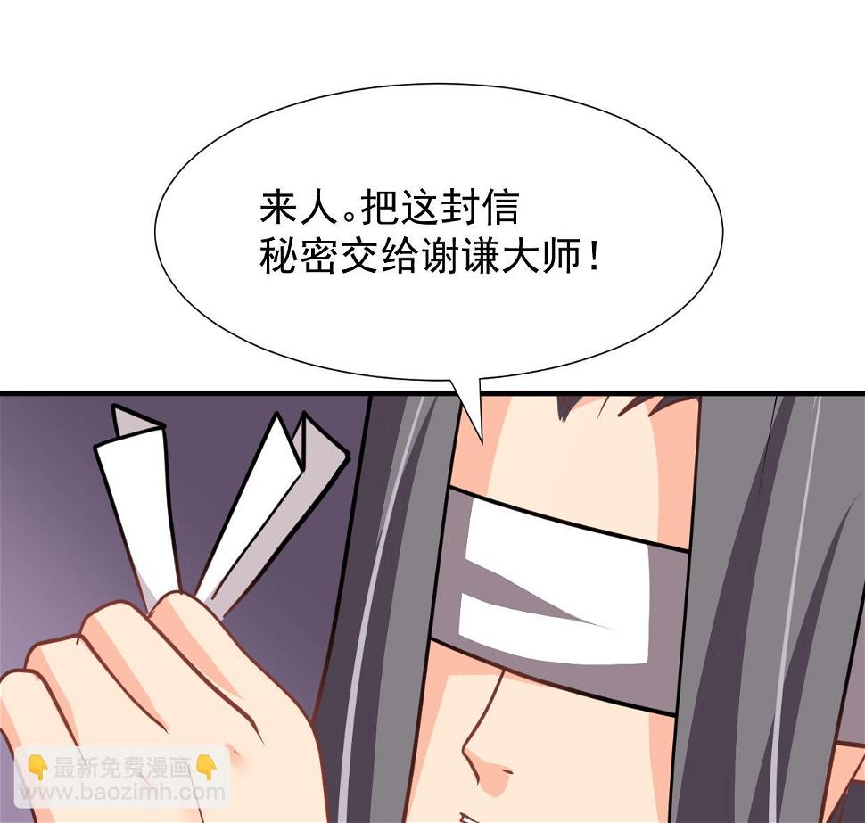 何故为卿狂韩漫全集-第362话 遗漏无删减无遮挡章节图片 