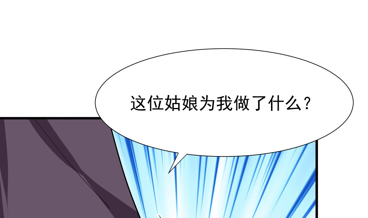 何故为卿狂韩漫全集-第362话 遗漏无删减无遮挡章节图片 