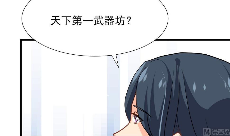 何故为卿狂韩漫全集-第362话 遗漏无删减无遮挡章节图片 
