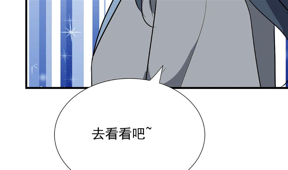 何故为卿狂韩漫全集-第362话 遗漏无删减无遮挡章节图片 