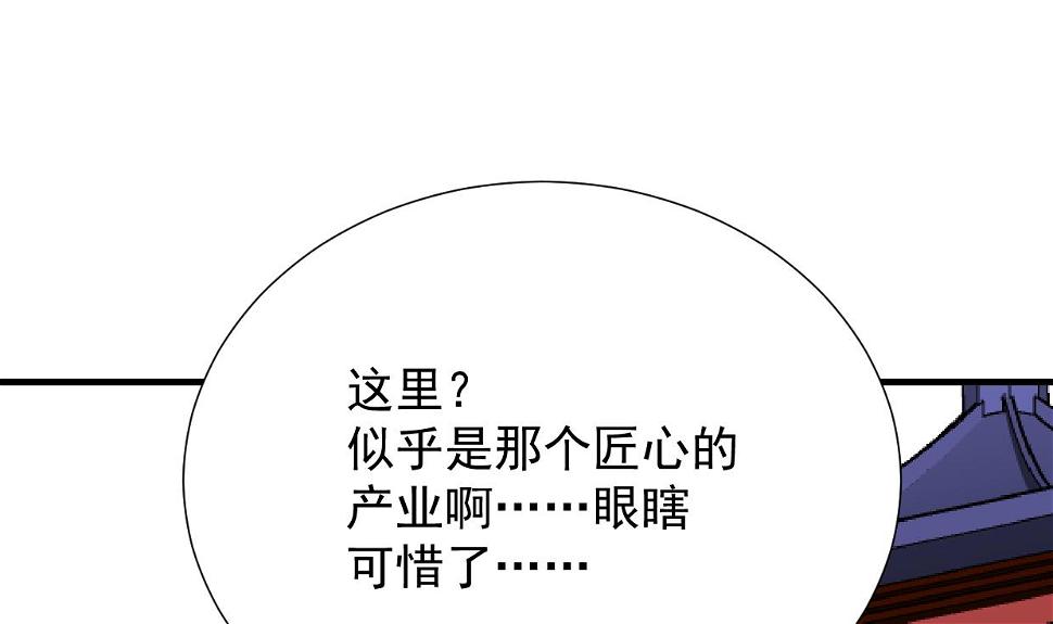 何故为卿狂韩漫全集-第362话 遗漏无删减无遮挡章节图片 