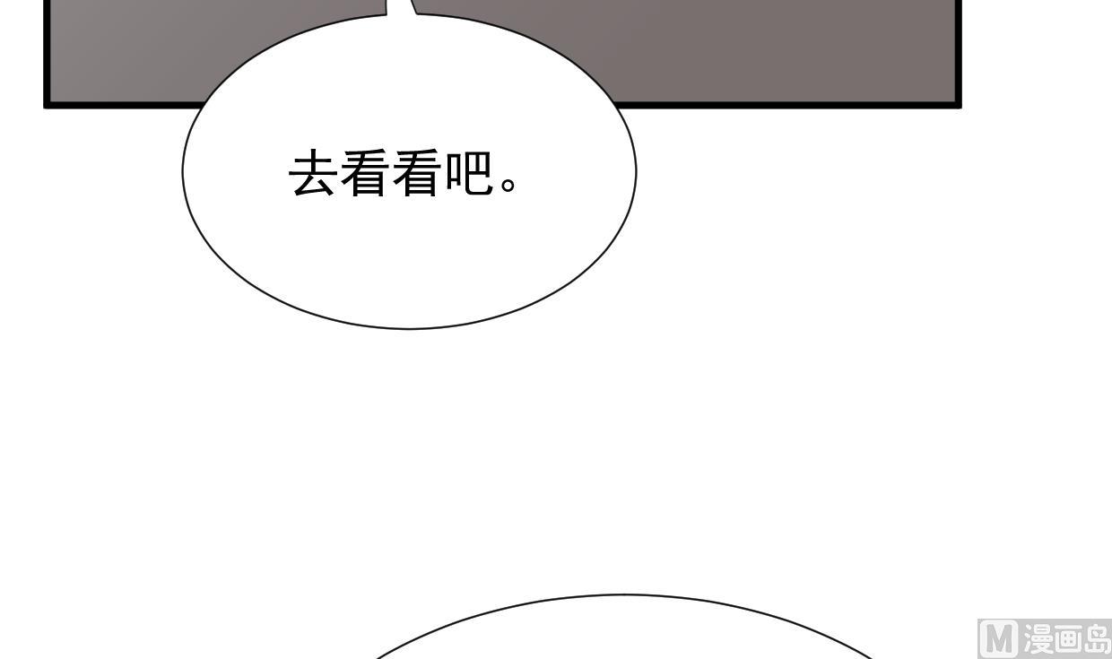 何故为卿狂韩漫全集-第362话 遗漏无删减无遮挡章节图片 