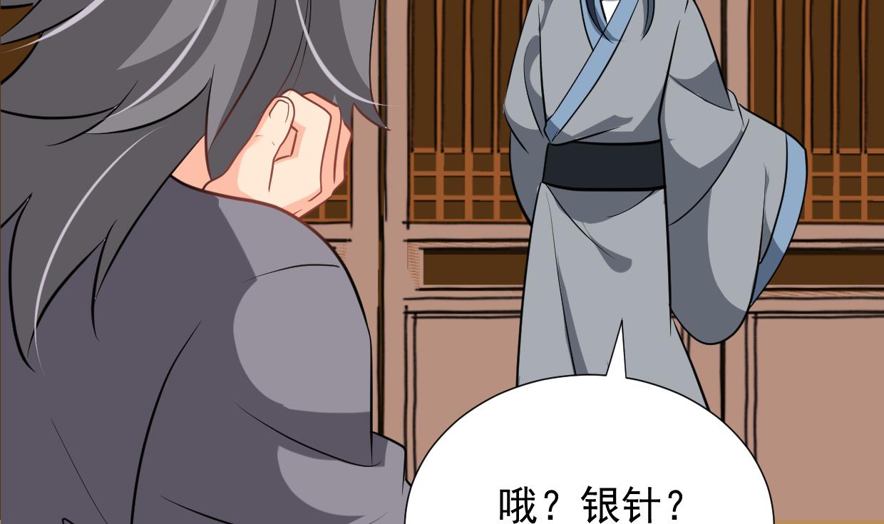 何故为卿狂韩漫全集-第362话 遗漏无删减无遮挡章节图片 