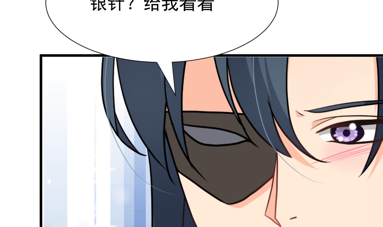 何故为卿狂韩漫全集-第362话 遗漏无删减无遮挡章节图片 