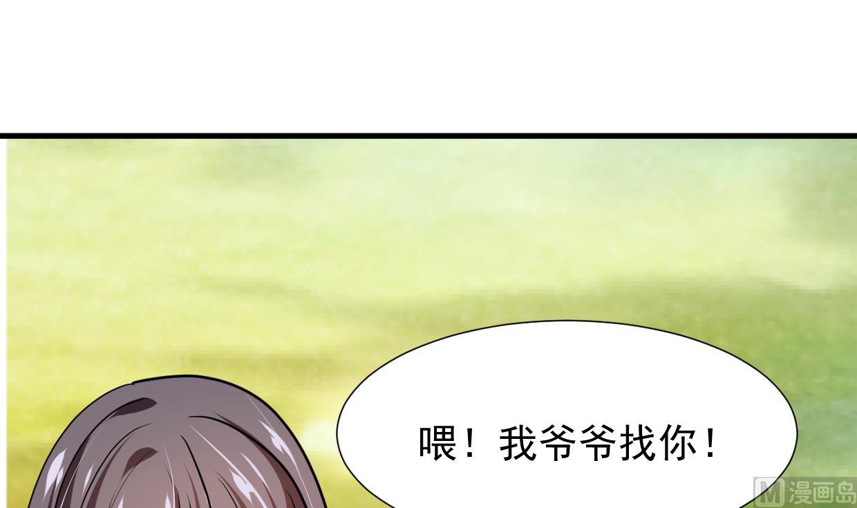 何故为卿狂韩漫全集-第362话 遗漏无删减无遮挡章节图片 
