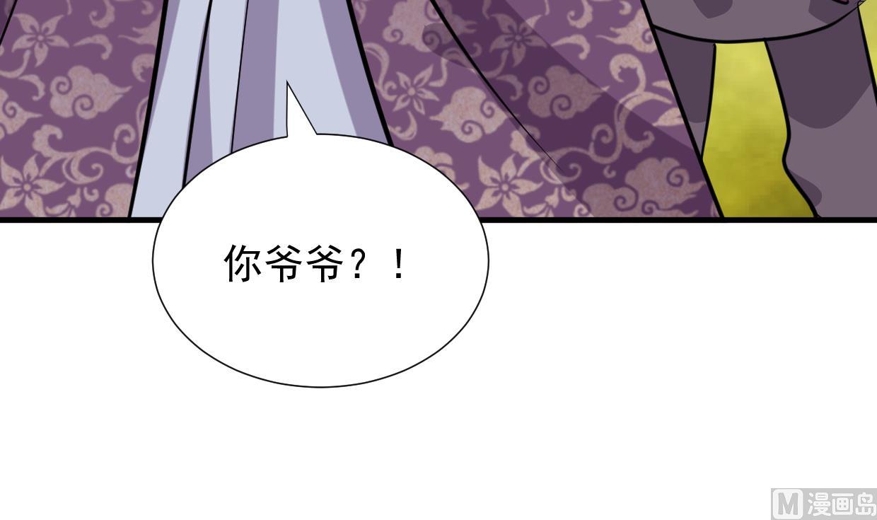 何故为卿狂韩漫全集-第362话 遗漏无删减无遮挡章节图片 