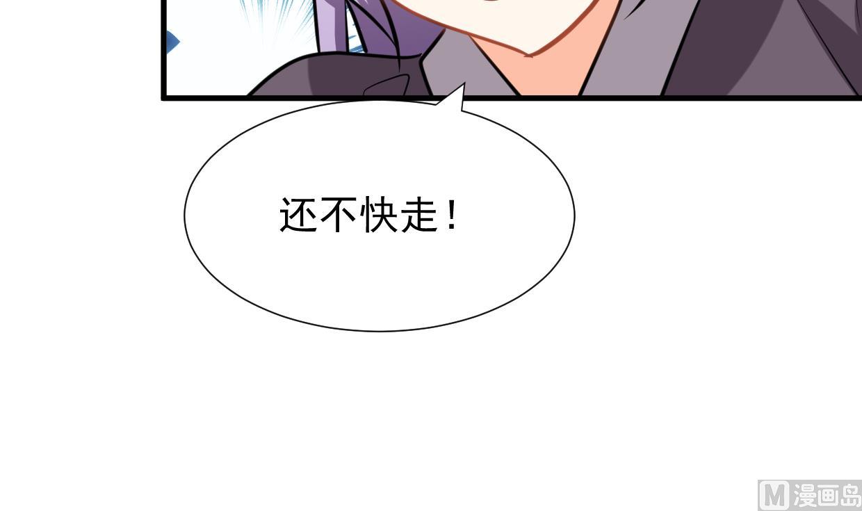 何故为卿狂韩漫全集-第362话 遗漏无删减无遮挡章节图片 