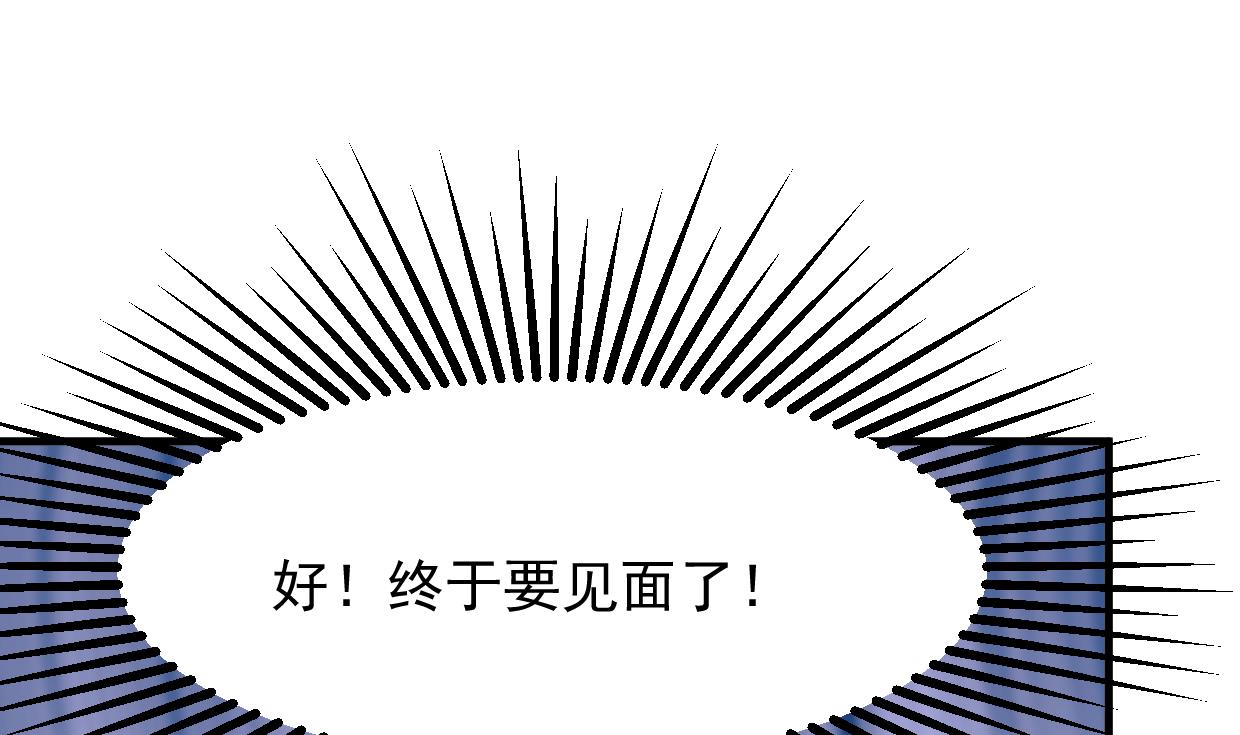 何故为卿狂韩漫全集-第362话 遗漏无删减无遮挡章节图片 