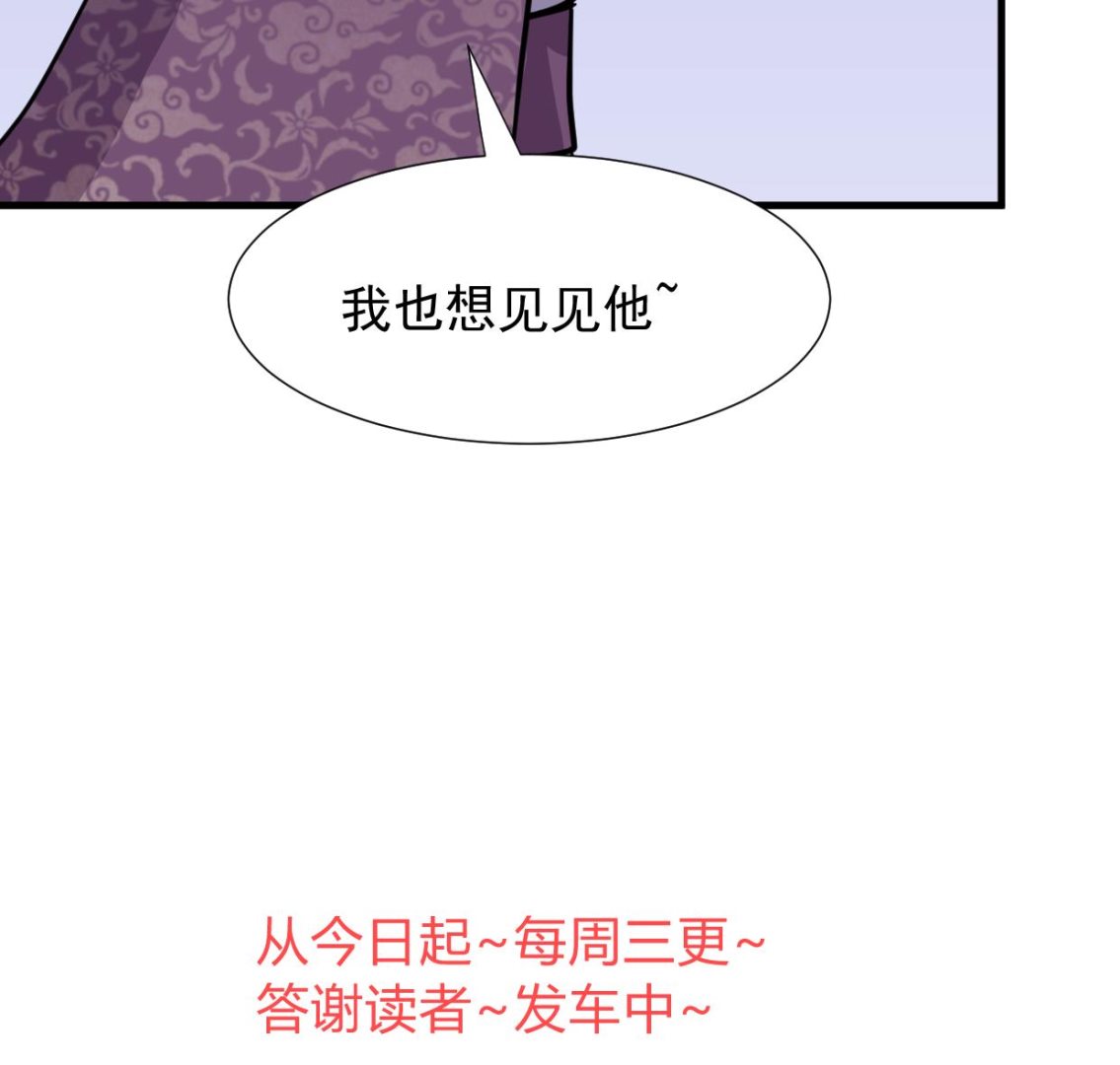 何故为卿狂韩漫全集-第362话 遗漏无删减无遮挡章节图片 