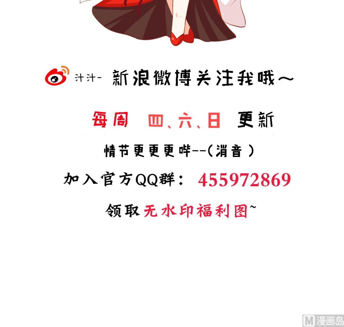 何故为卿狂韩漫全集-第362话 遗漏无删减无遮挡章节图片 