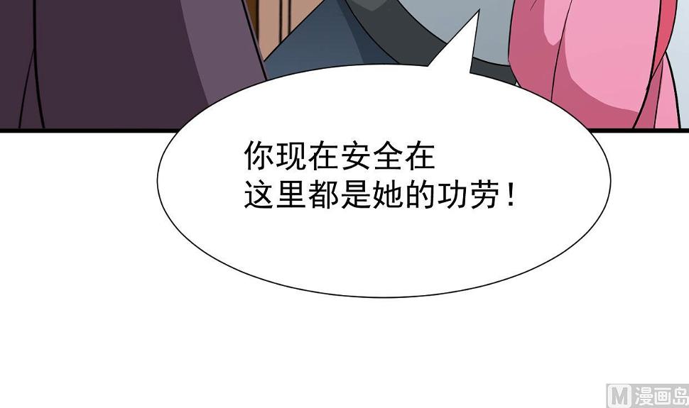 何故为卿狂韩漫全集-第362话 遗漏无删减无遮挡章节图片 
