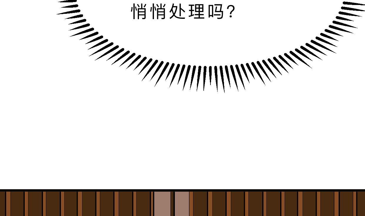 何故为卿狂韩漫全集-第363话 你是谁无删减无遮挡章节图片 