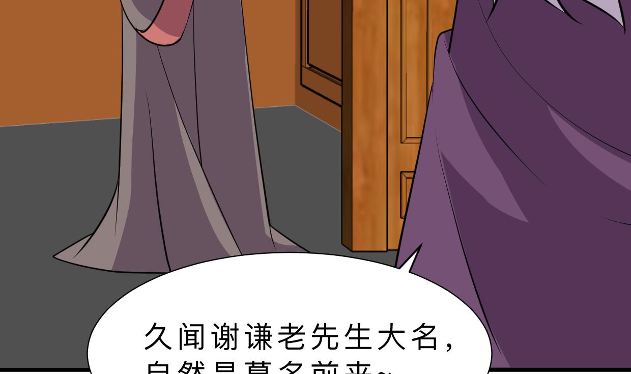 何故为卿狂韩漫全集-第363话 你是谁无删减无遮挡章节图片 