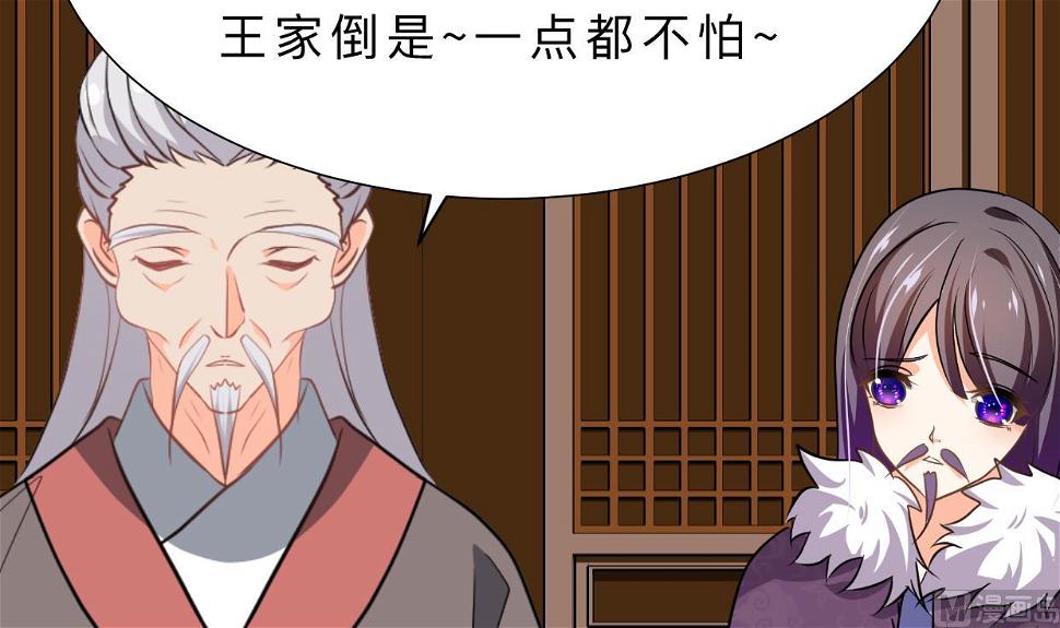 何故为卿狂韩漫全集-第363话 你是谁无删减无遮挡章节图片 