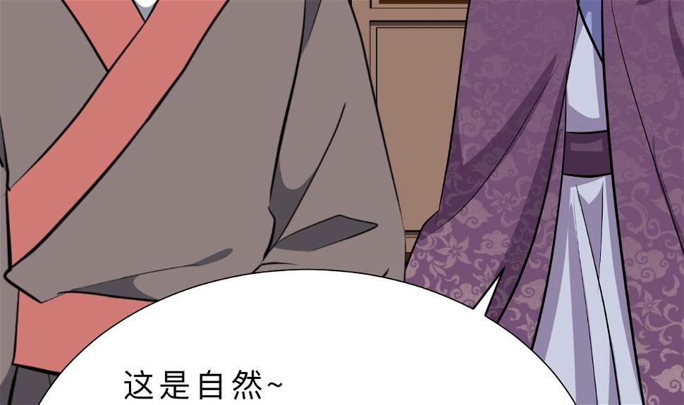 何故为卿狂韩漫全集-第363话 你是谁无删减无遮挡章节图片 